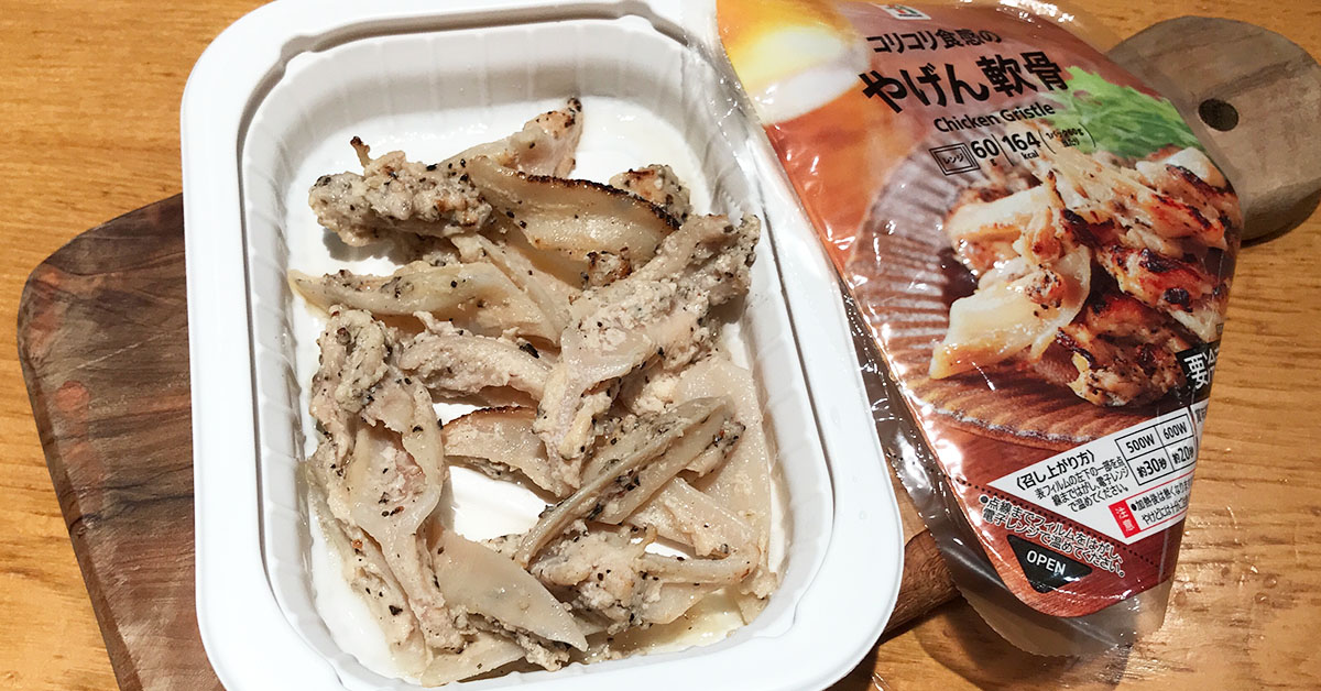 セブンイレブンの薬研なんこつ中身